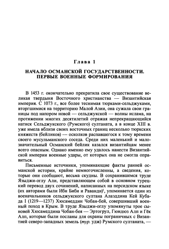 p0008