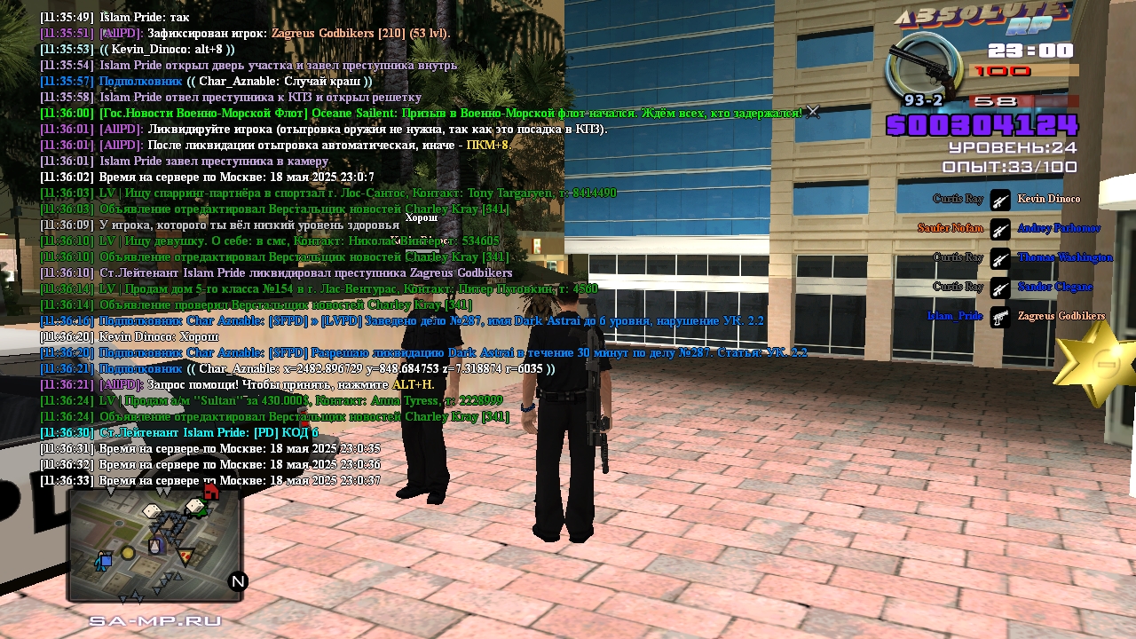 Islam Pride [Platinum] [2025-05-08 11-36]