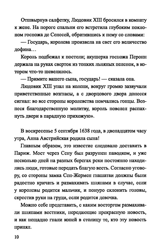 p0012