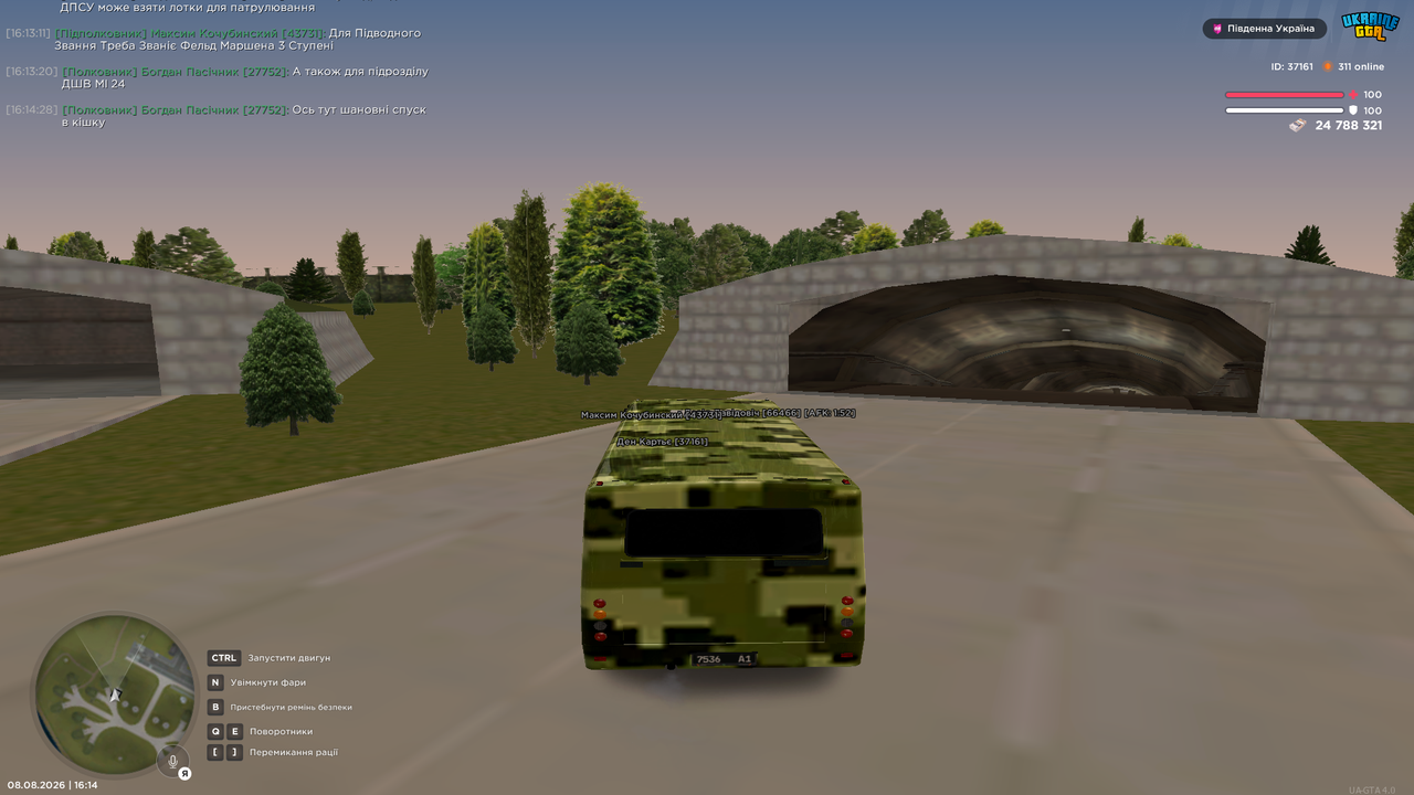 Grand Theft Auto San Andreas Screenshot 2026 08 08 16 14 29 97