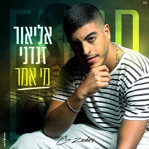 תמונה