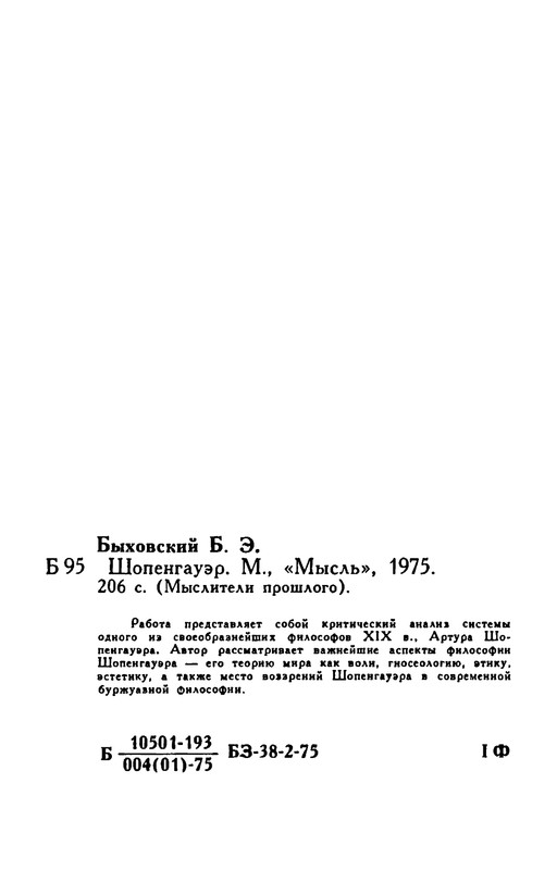 p0209
