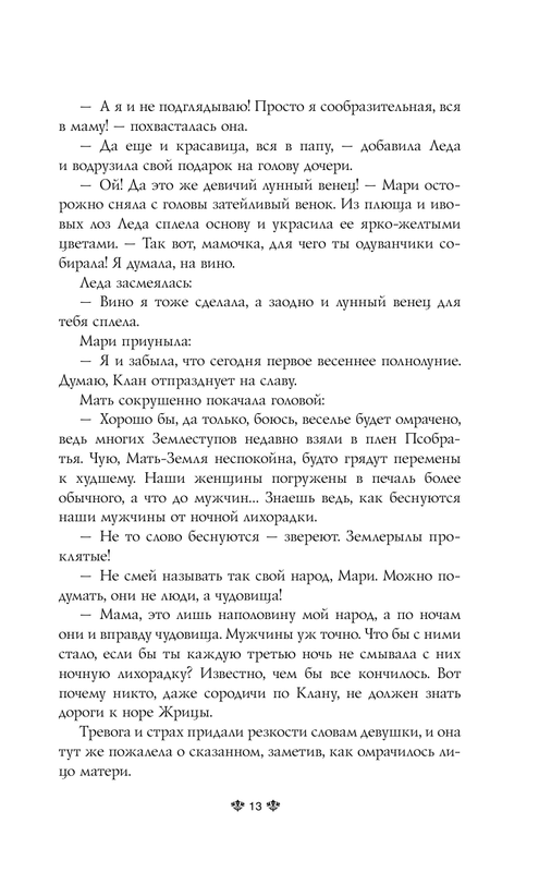 ASE000000000828100-13