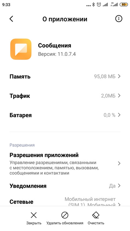 изображение_viber_2021-11-20_09-33-30