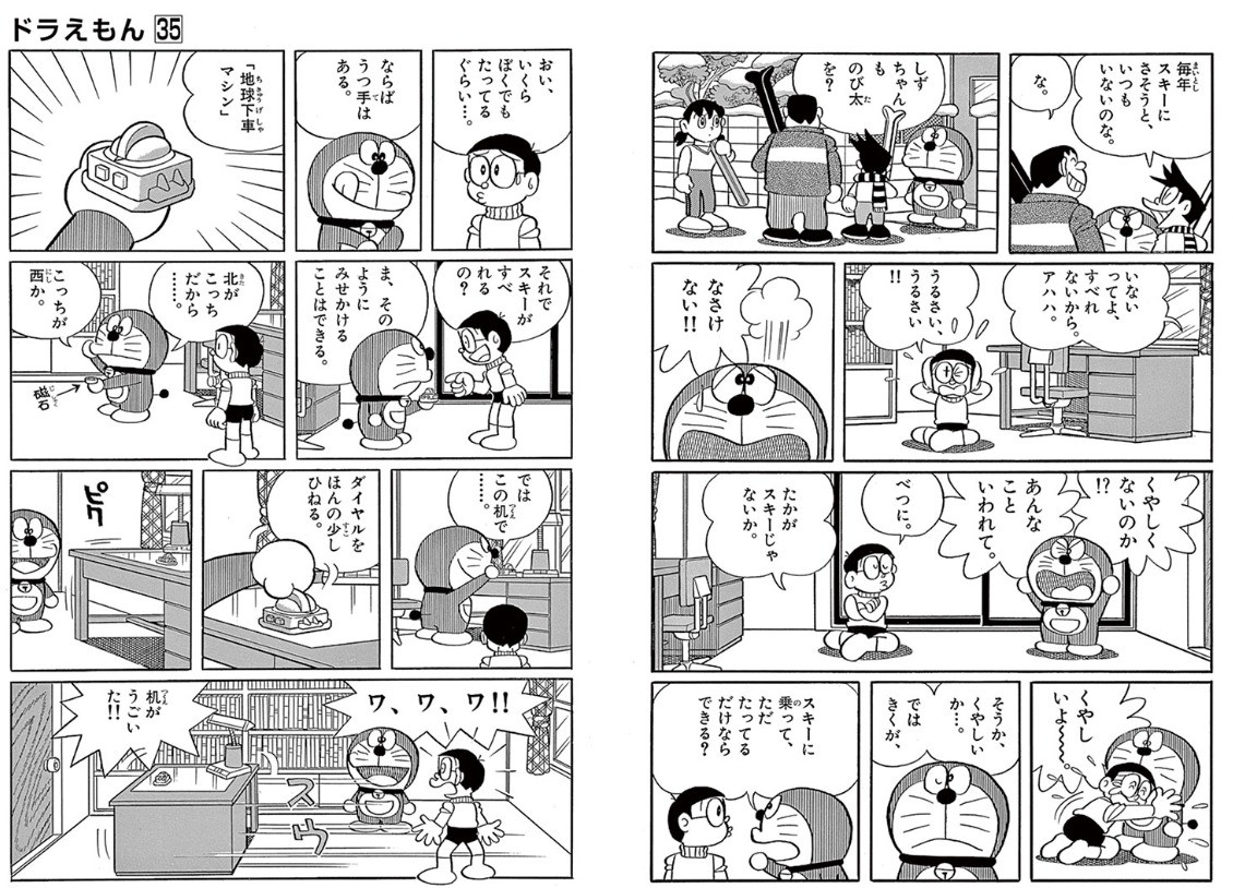 スクリーンショット 13 1 2026 171624 dorachan tameshiyo me