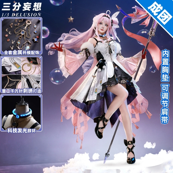 รูปภาพสินค้า 【สินค้าเปิดจอง】ร้าน 1/3 Delusion - Wuwa - ชุดคอสเพลย์ Denia