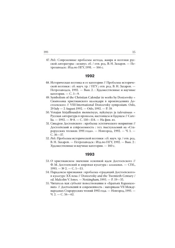 page-0018