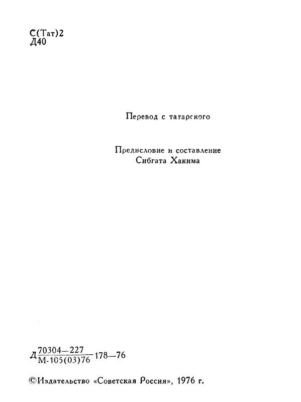 p0005