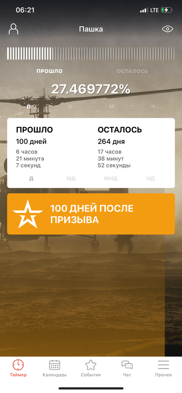 IMG-0336.png
