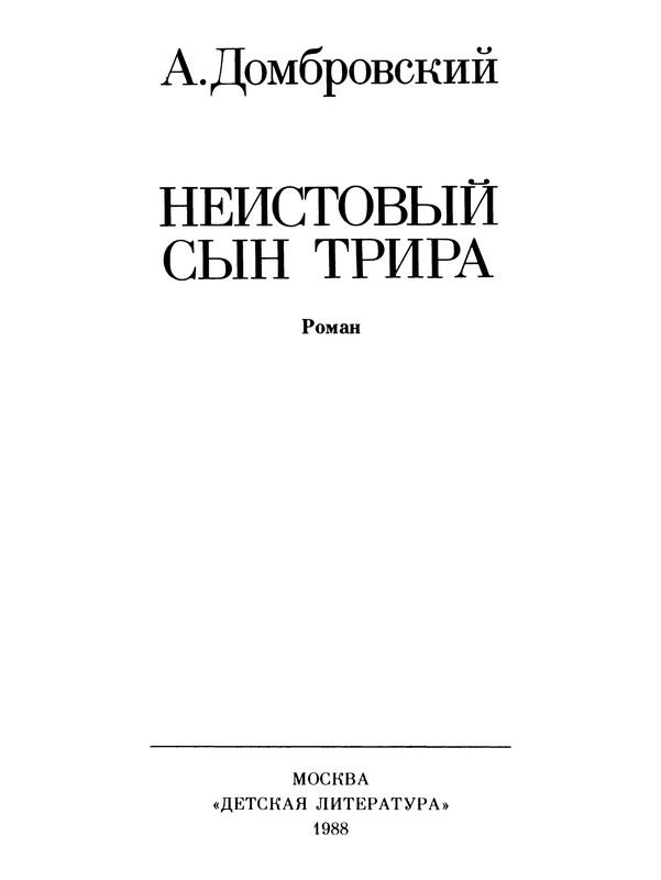 p0004