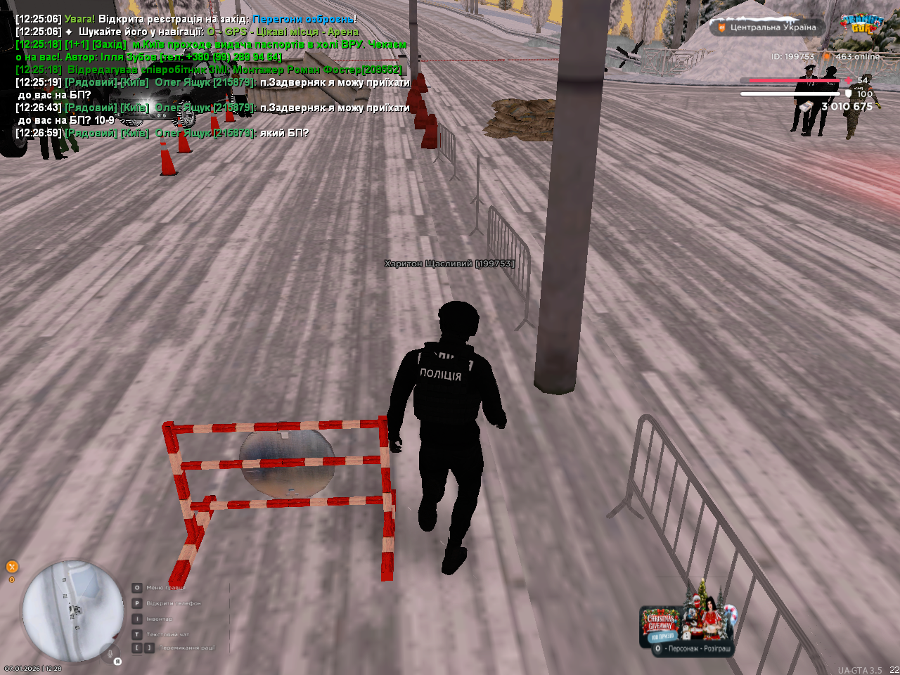 mta screen 2026 01 07 12 28 28