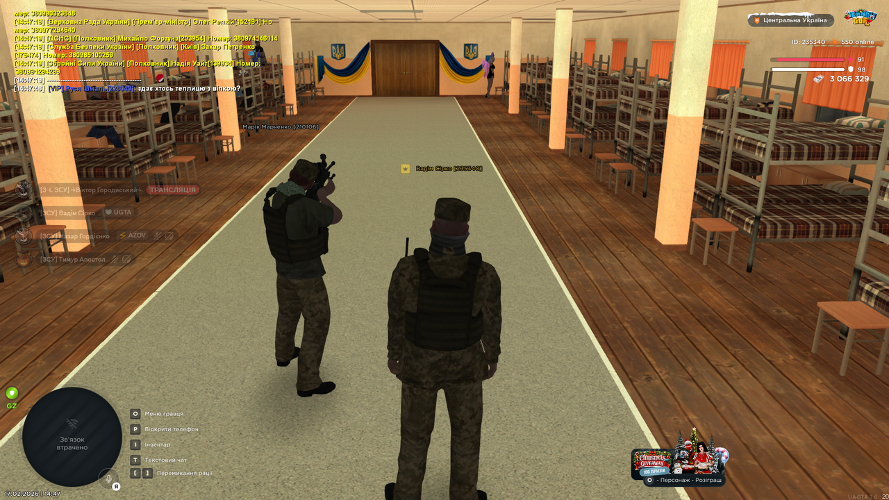 Знімок екрана (1601)