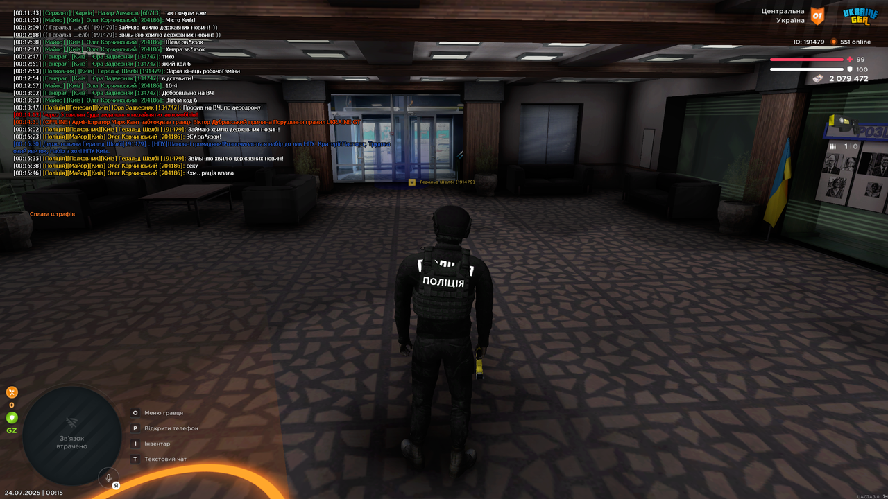 Grand Theft Auto  San Andreas Screenshot 2025.07.24 - 00.15.48.33
