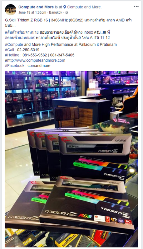 3466_16GB_GTZR_2018-06-19