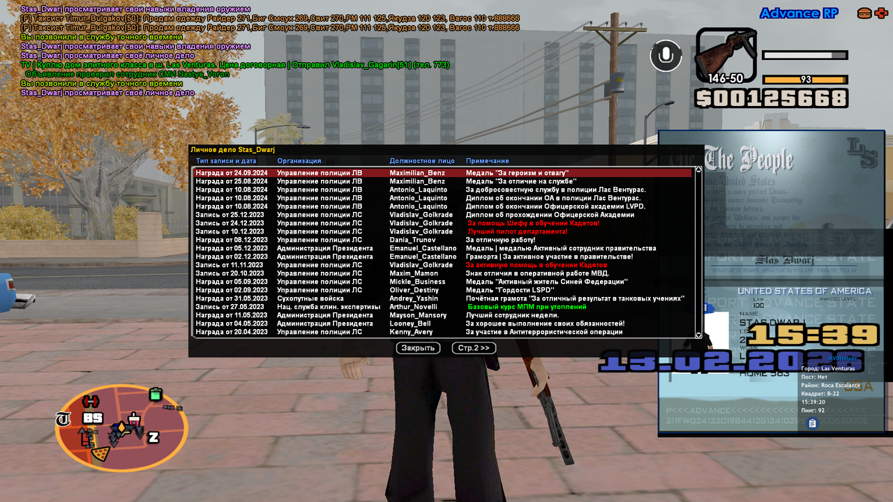 Снимок экрана (4)