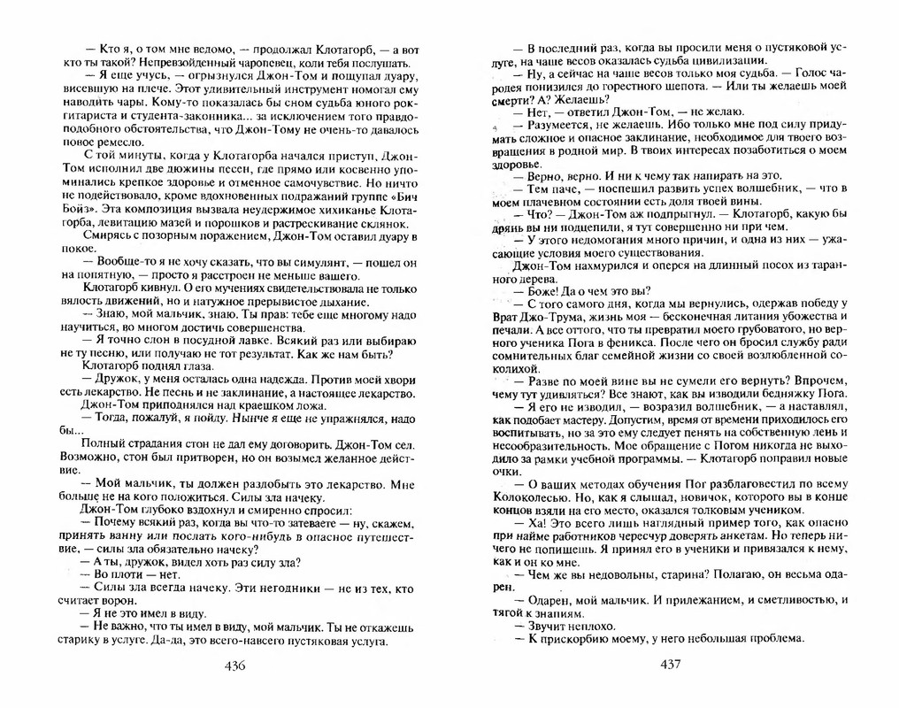 p0221