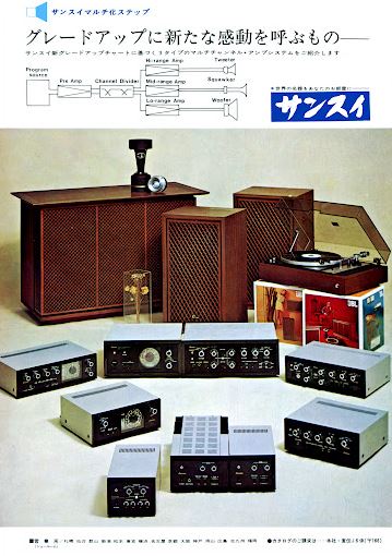 [Bild: Sansui-Japan-VIII.jpg]