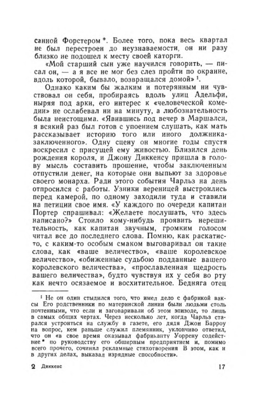 p0017