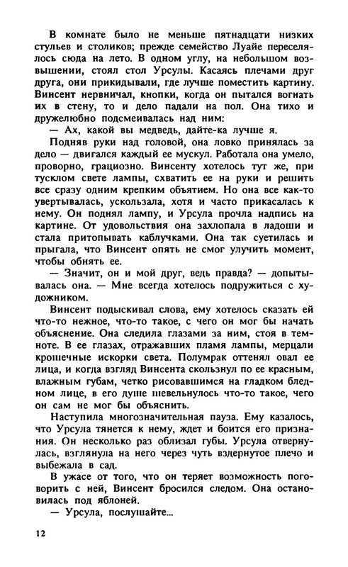 p0014