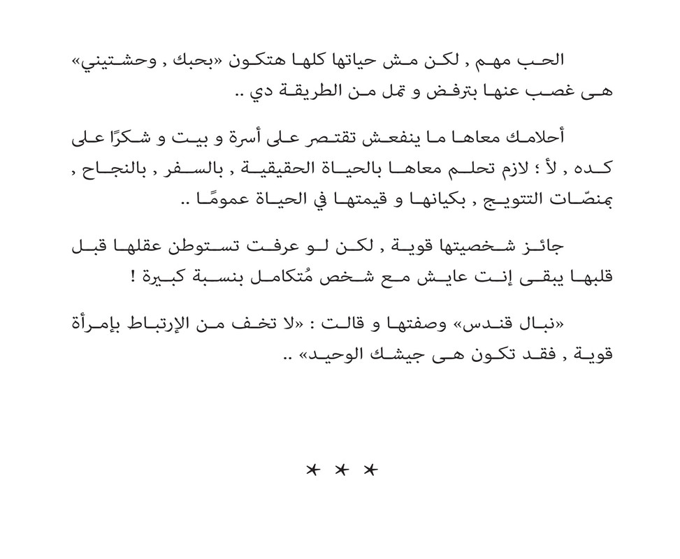 Screenshot_20240402_010047_cn.wps.moffice_i18n_edit_813965145442986