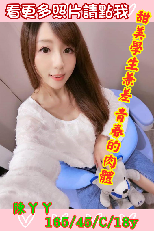 高雄叫小姐