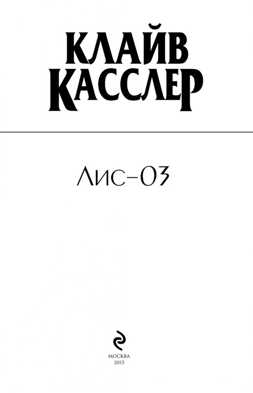 ITD000000000631896-page-0003