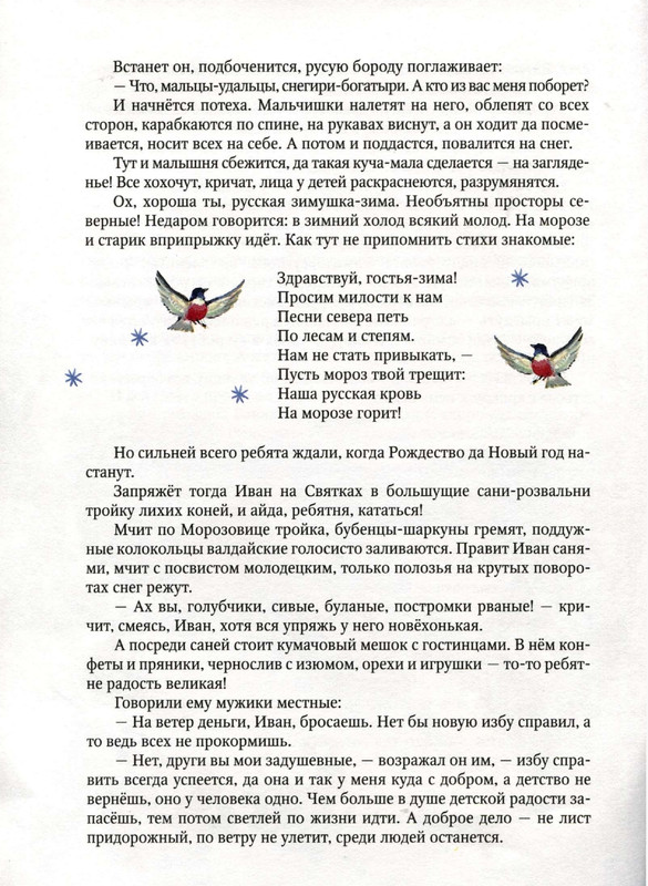 2003-page-0009