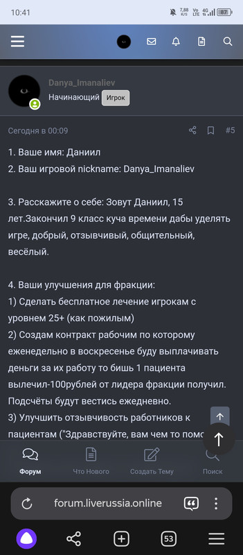 Screenshot_20240718-104141