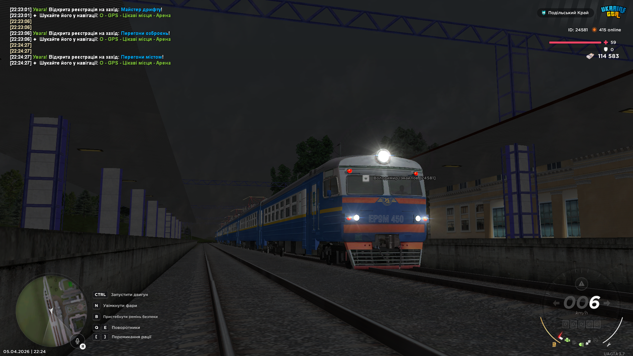 mta screen 2026 04 05 22 24 33