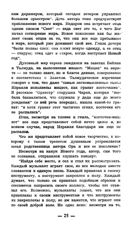 p0026