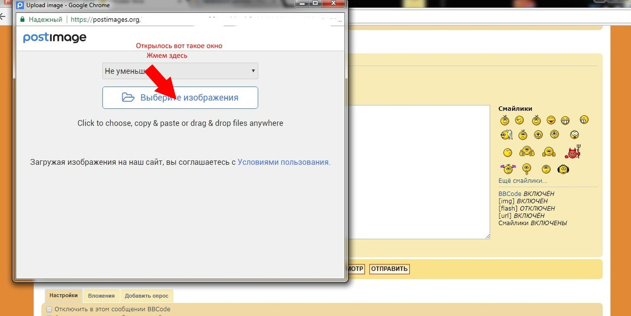 Новый точечный рисунок2