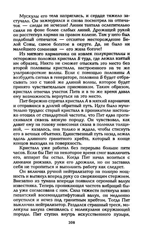 p0211