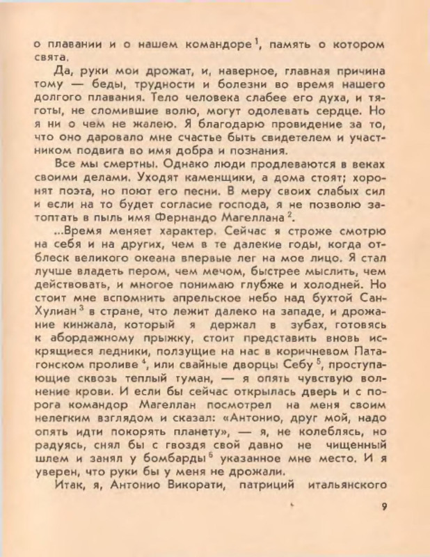 p0009
