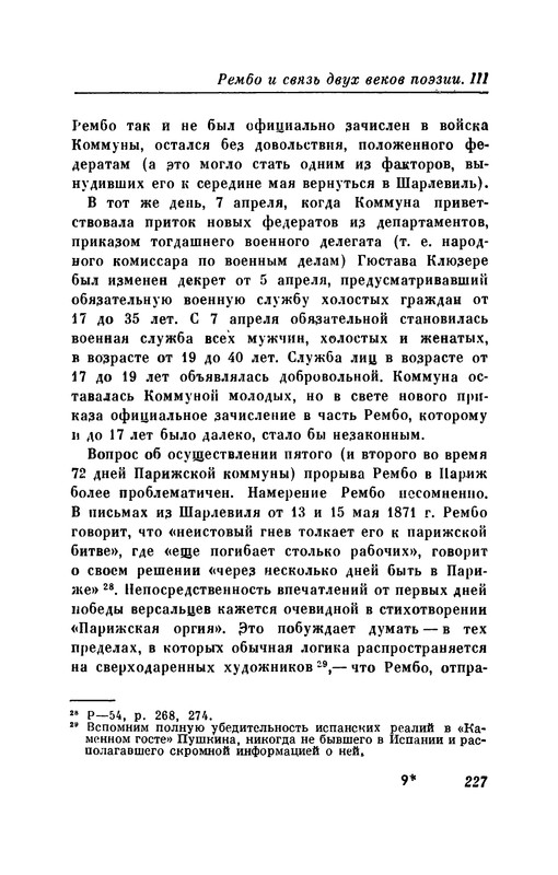 p0236