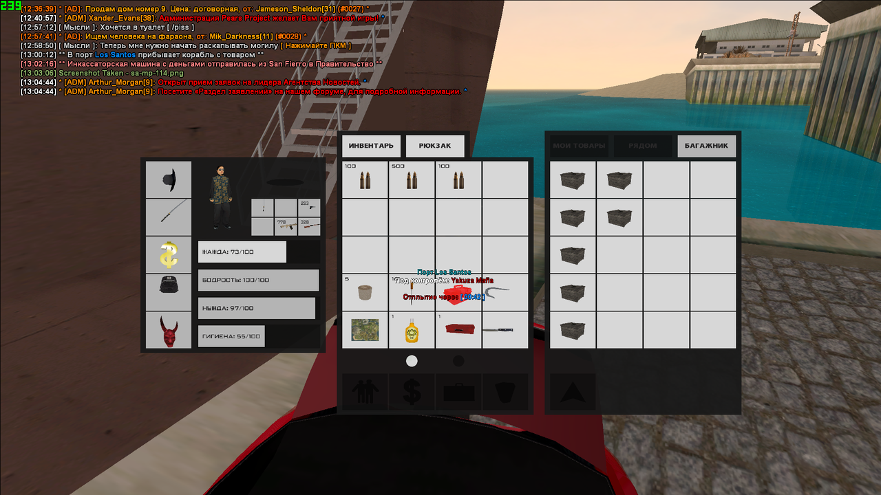 корабль 2 (1)