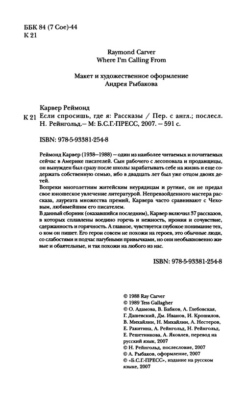 p0005