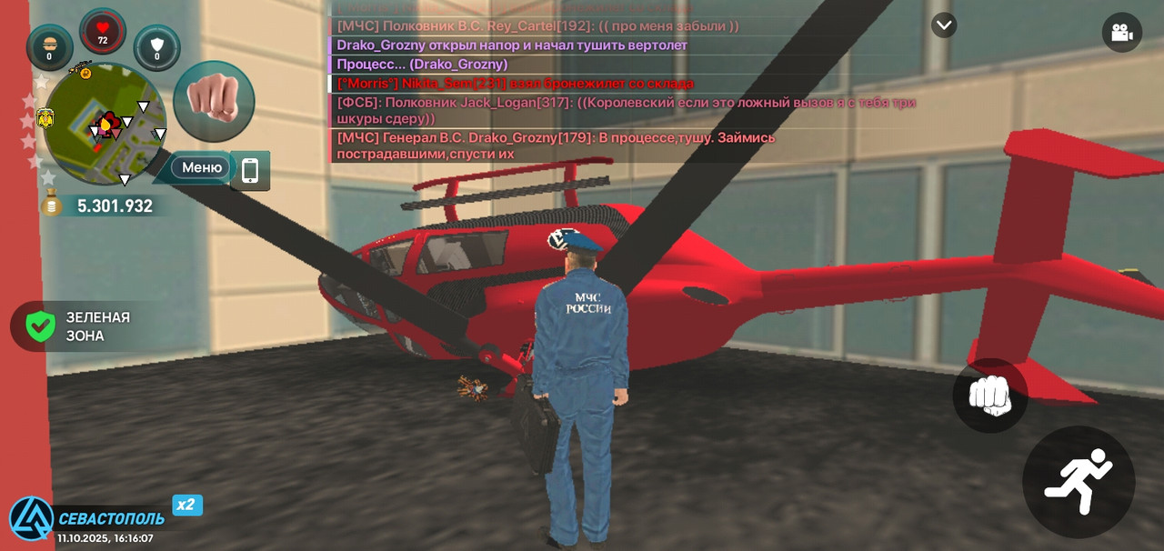 Screenshot_20251011-161609