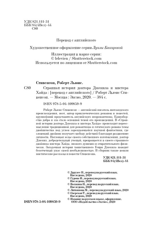 ITD000000001080209-page-0004