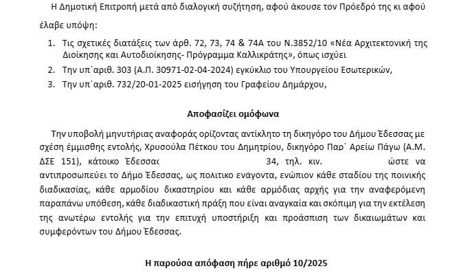 2025-02-26-125037