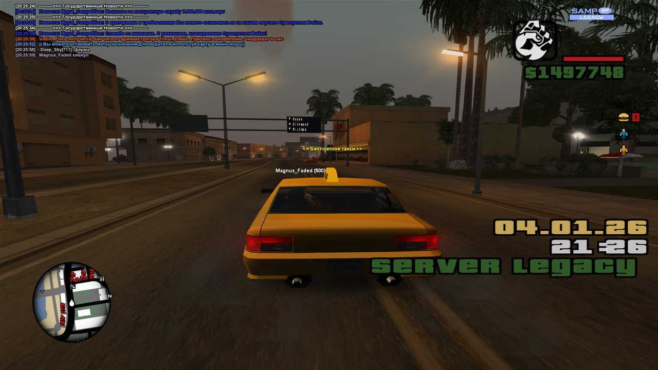 Grand Theft Auto San Andreas Screenshot 2026 01 04 20 26 13 98
