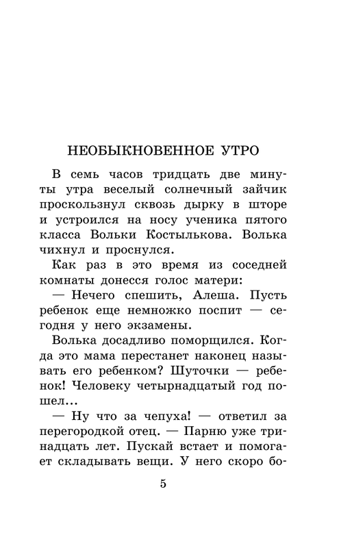ASE000000000723047-05