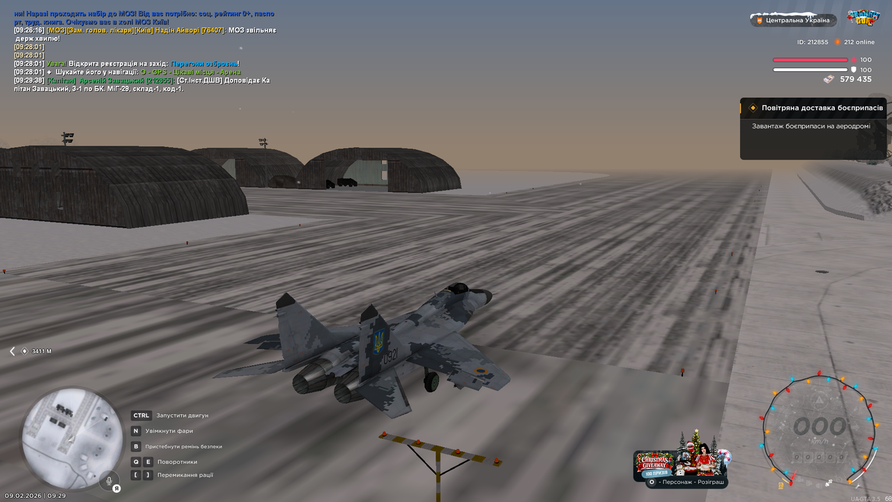 Знімок екрана (4728)