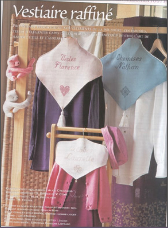 Безымянный