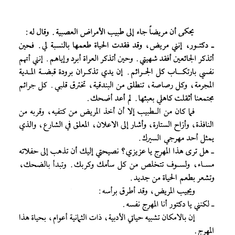 Screenshot_2023-07-12-23-06-35-88_58f827c9f8cd1dffd850cad9571f3f22