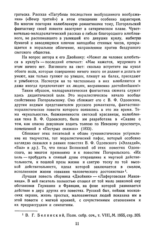 p0013