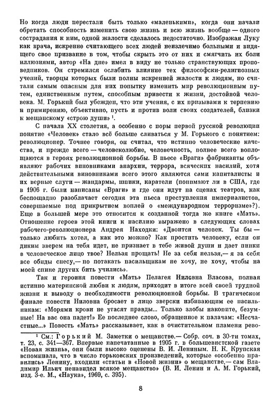 p0011