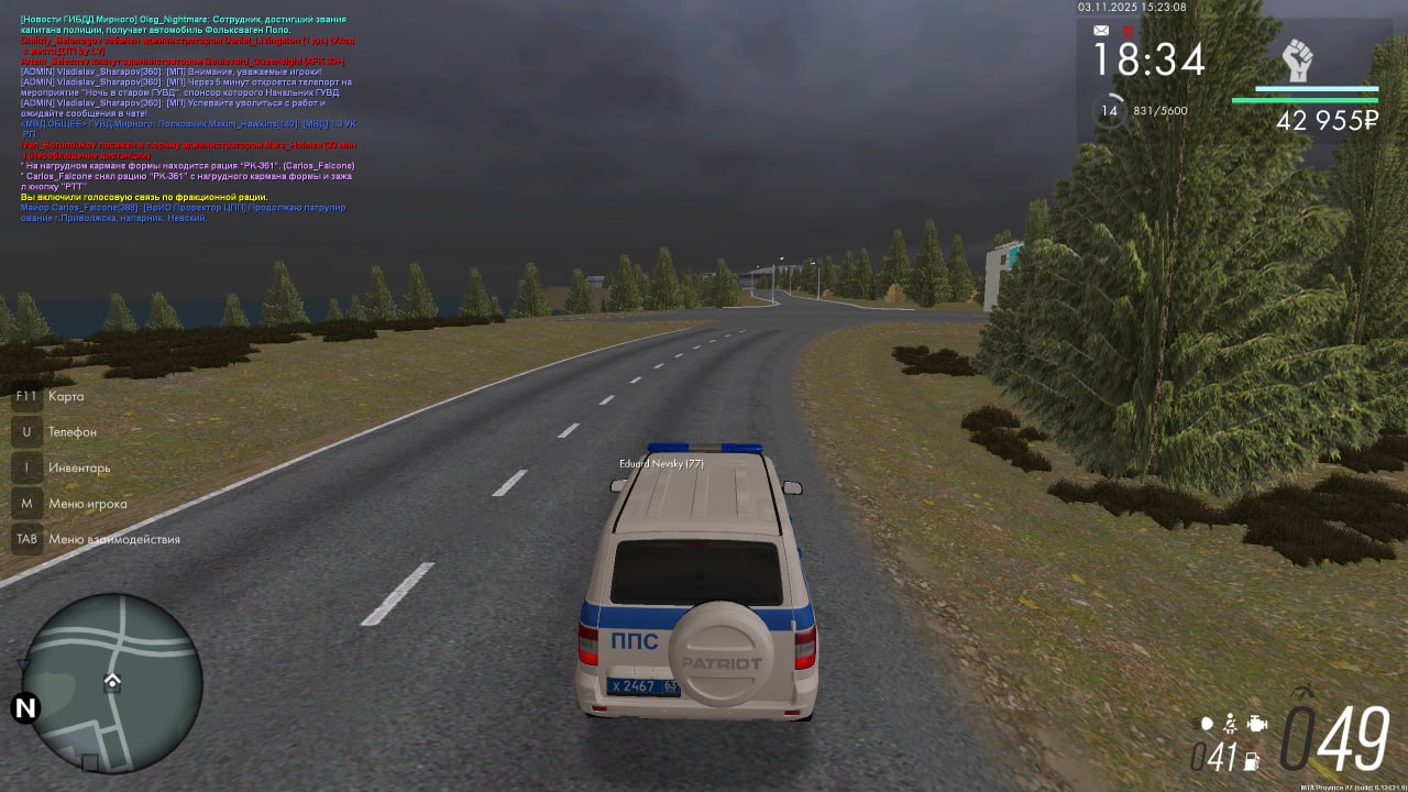 IMG 20251104 152114 807