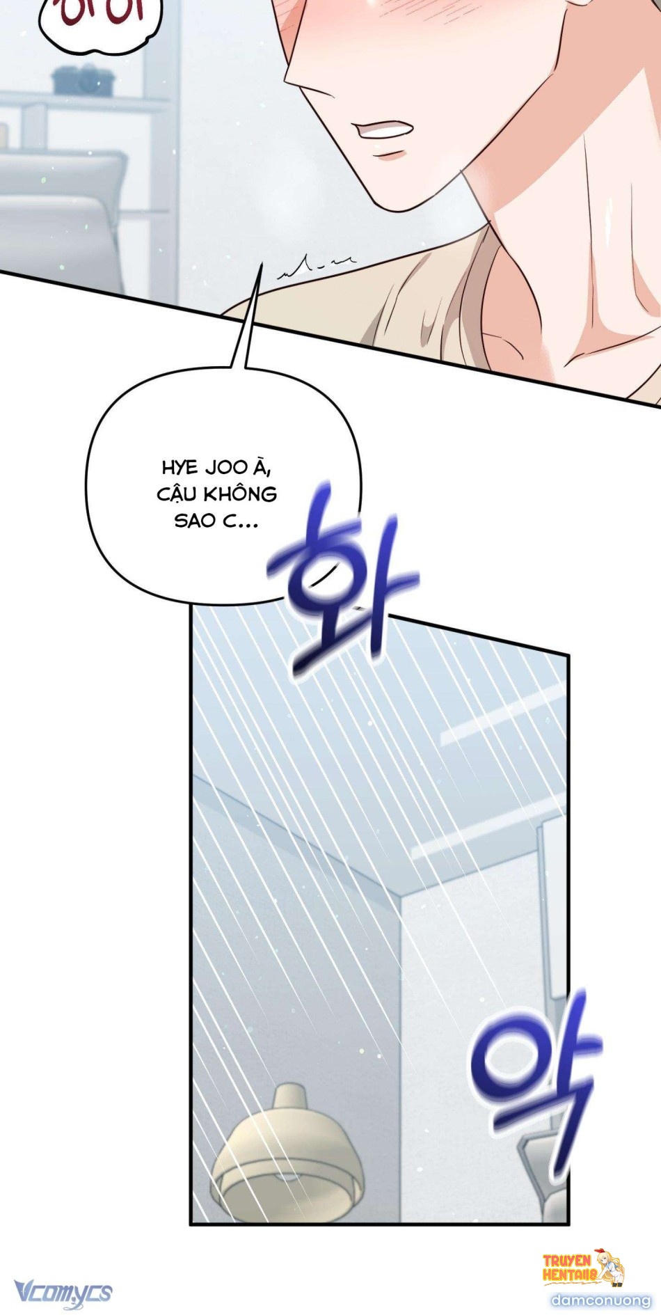 Xem ảnh 『18+』là Bạn Trai Của Bạn Thuở Nhỏ - Chapter 21 - tmpou5rfhuu - Truyenhentaiz.net