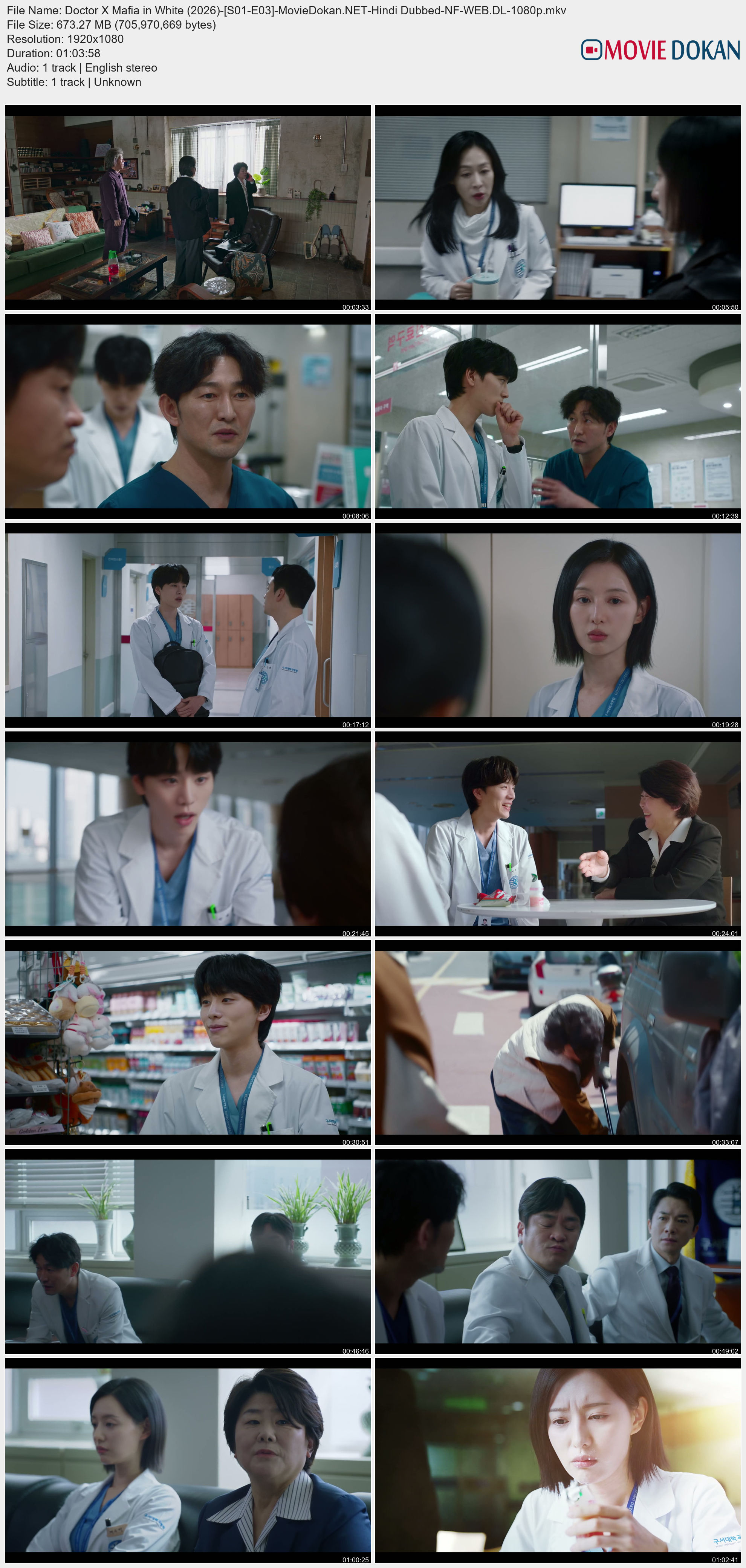 moviedokan