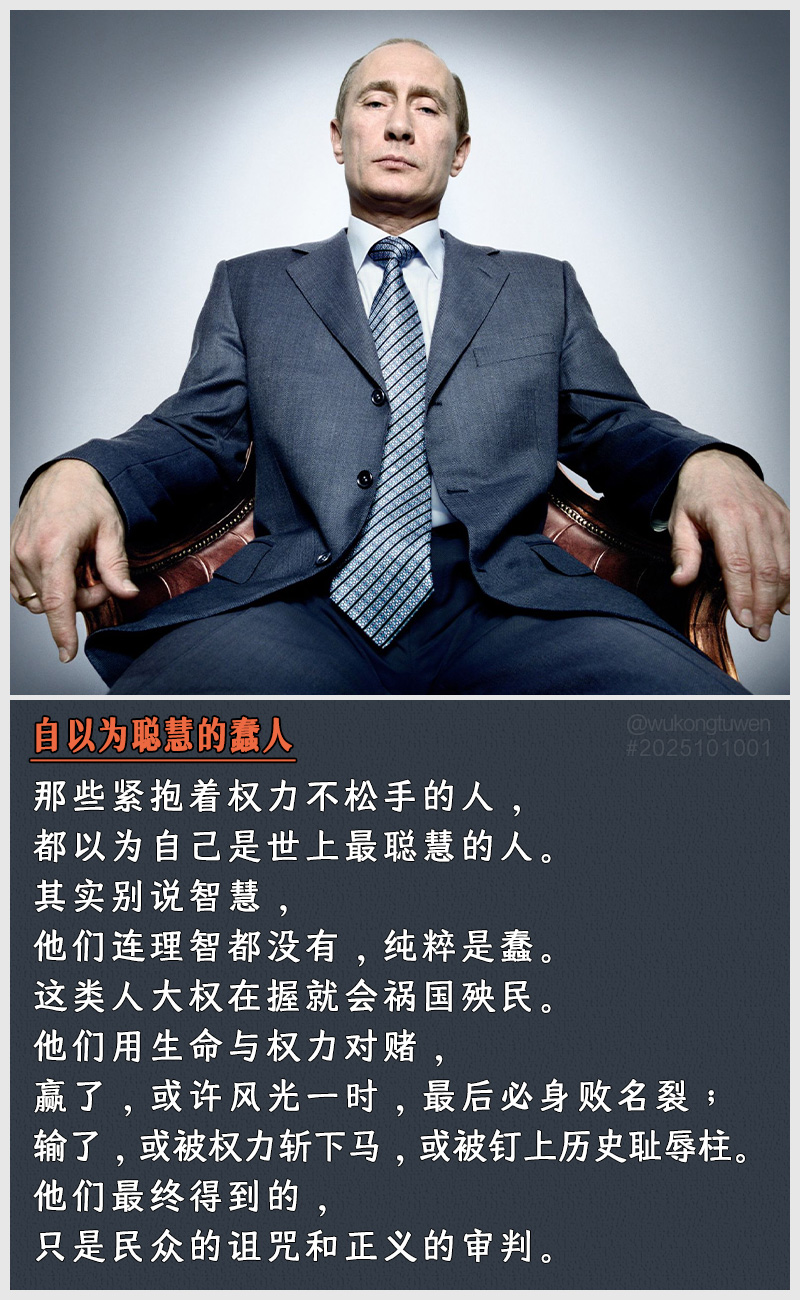 https://i.postimg.cc/8pN93RcC/2025101001.jpg